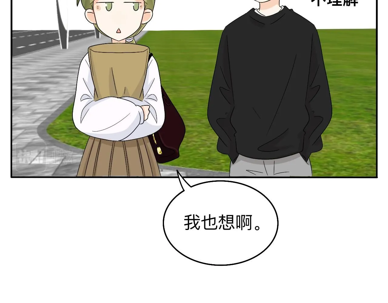 第28话 夏瑜 第18页