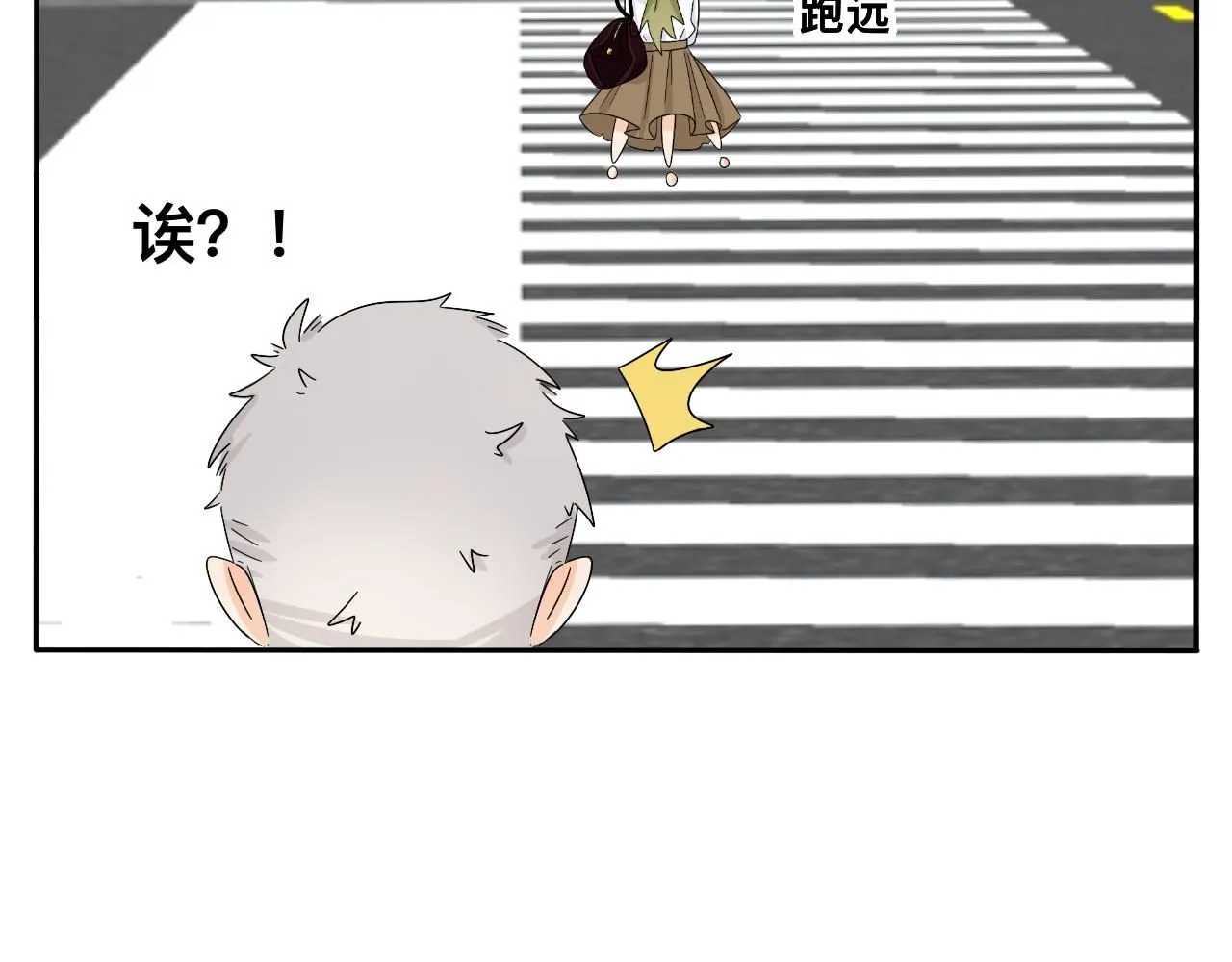 第28话 夏瑜 第21页
