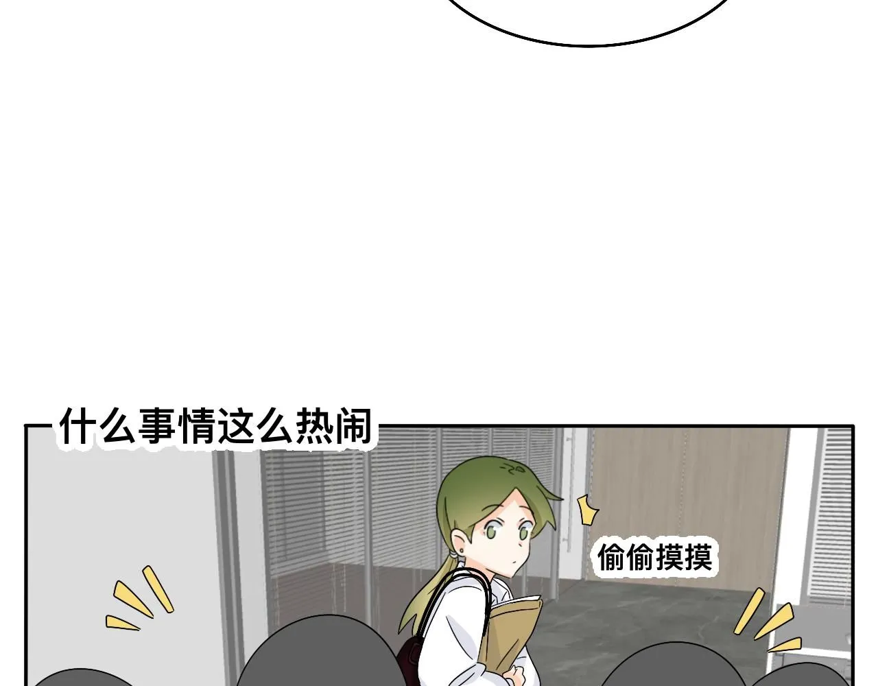 第28话 夏瑜 第27页
