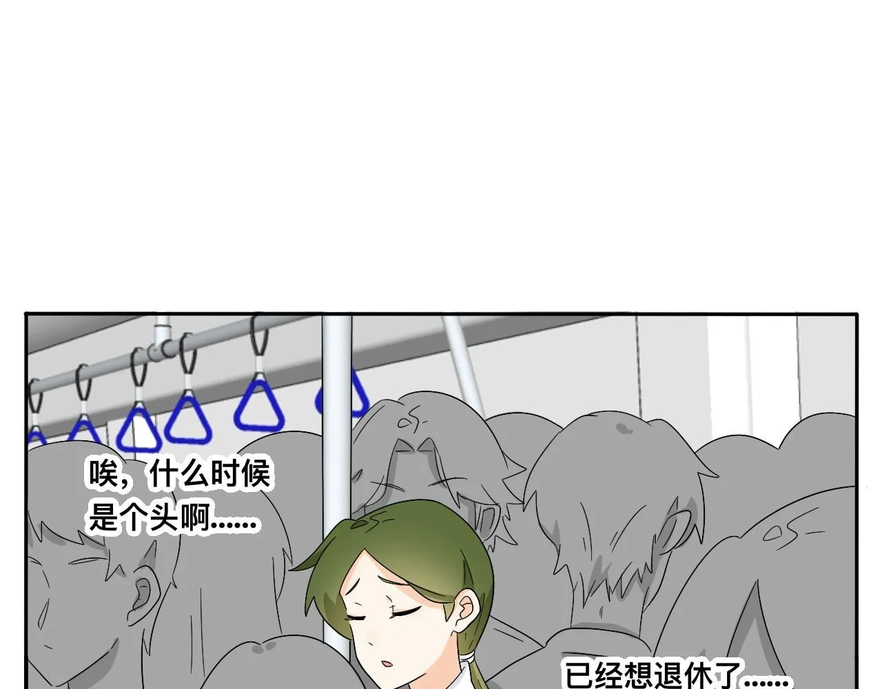 第28话 夏瑜 第35页