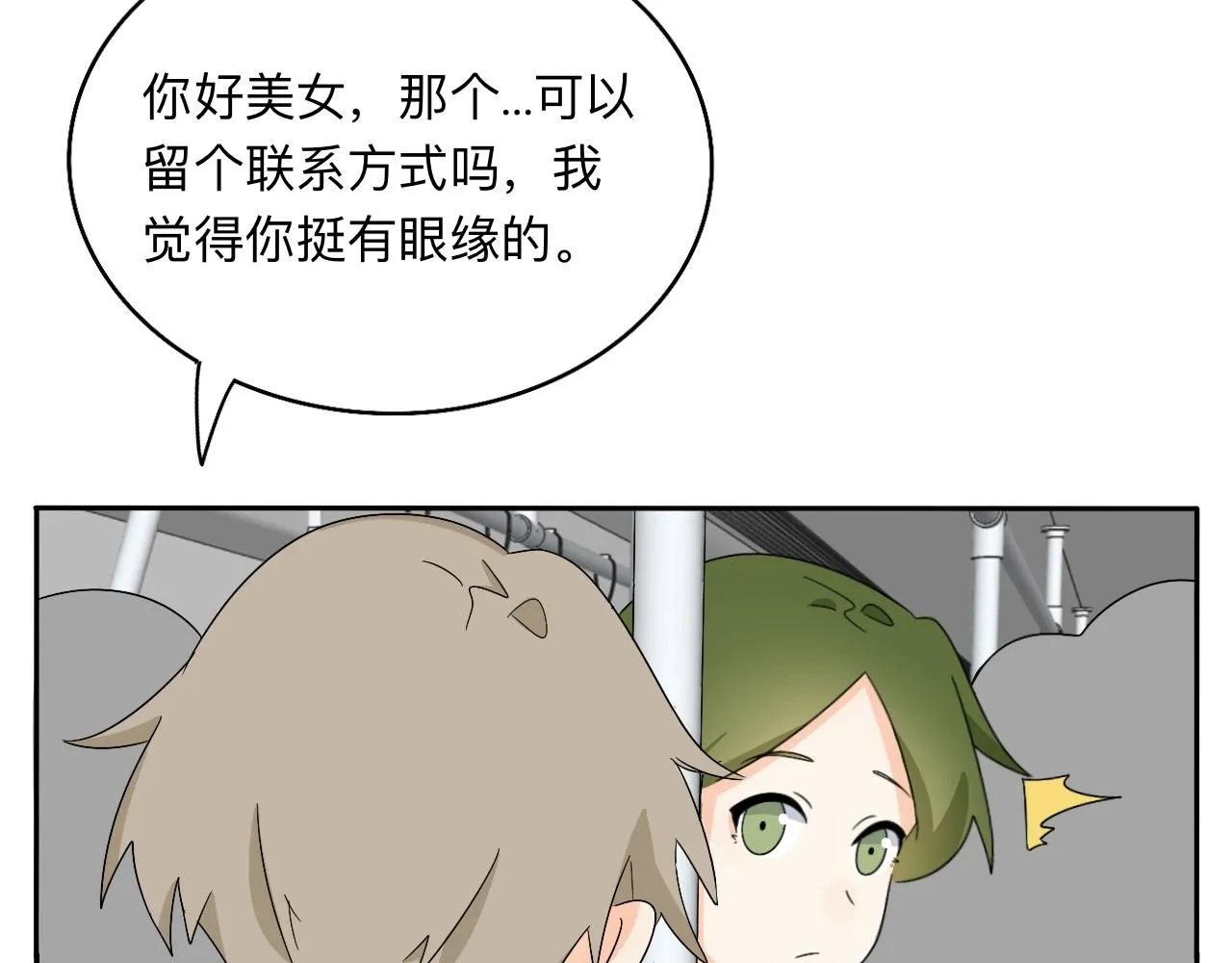 第28话 夏瑜 第37页