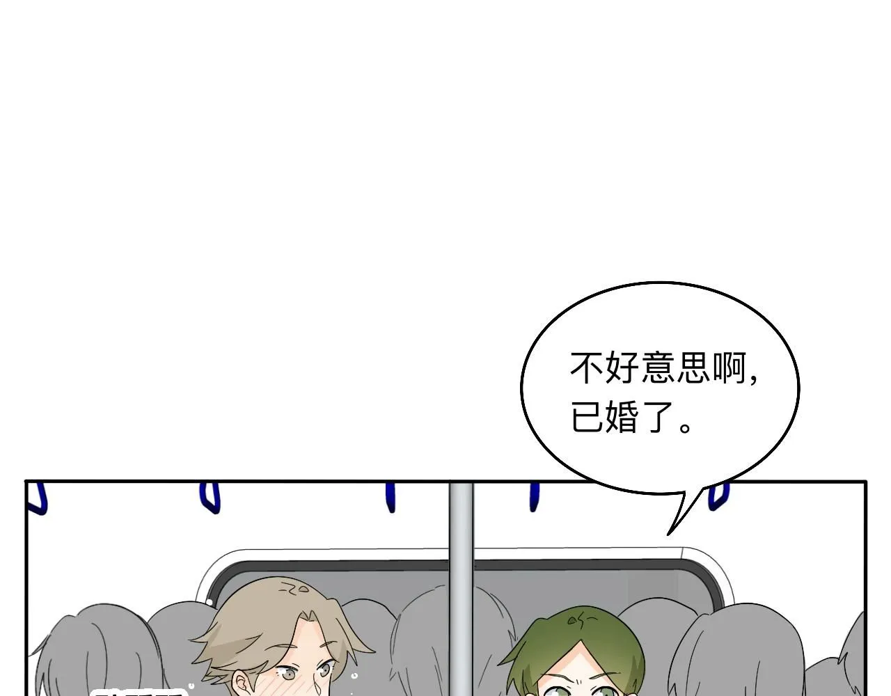 第28话 夏瑜 第39页