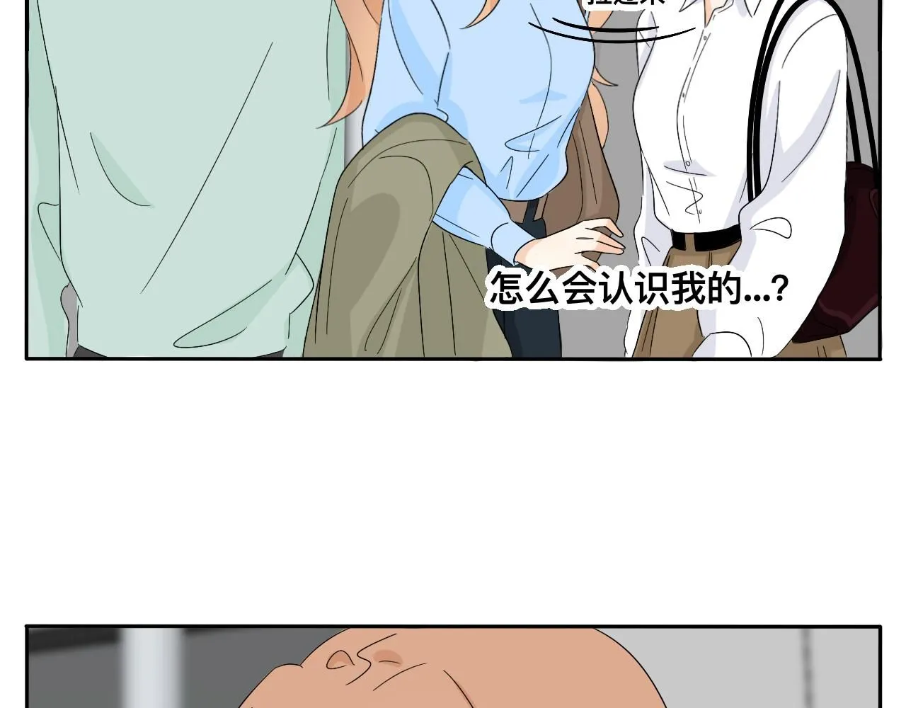 第28话 夏瑜 第45页