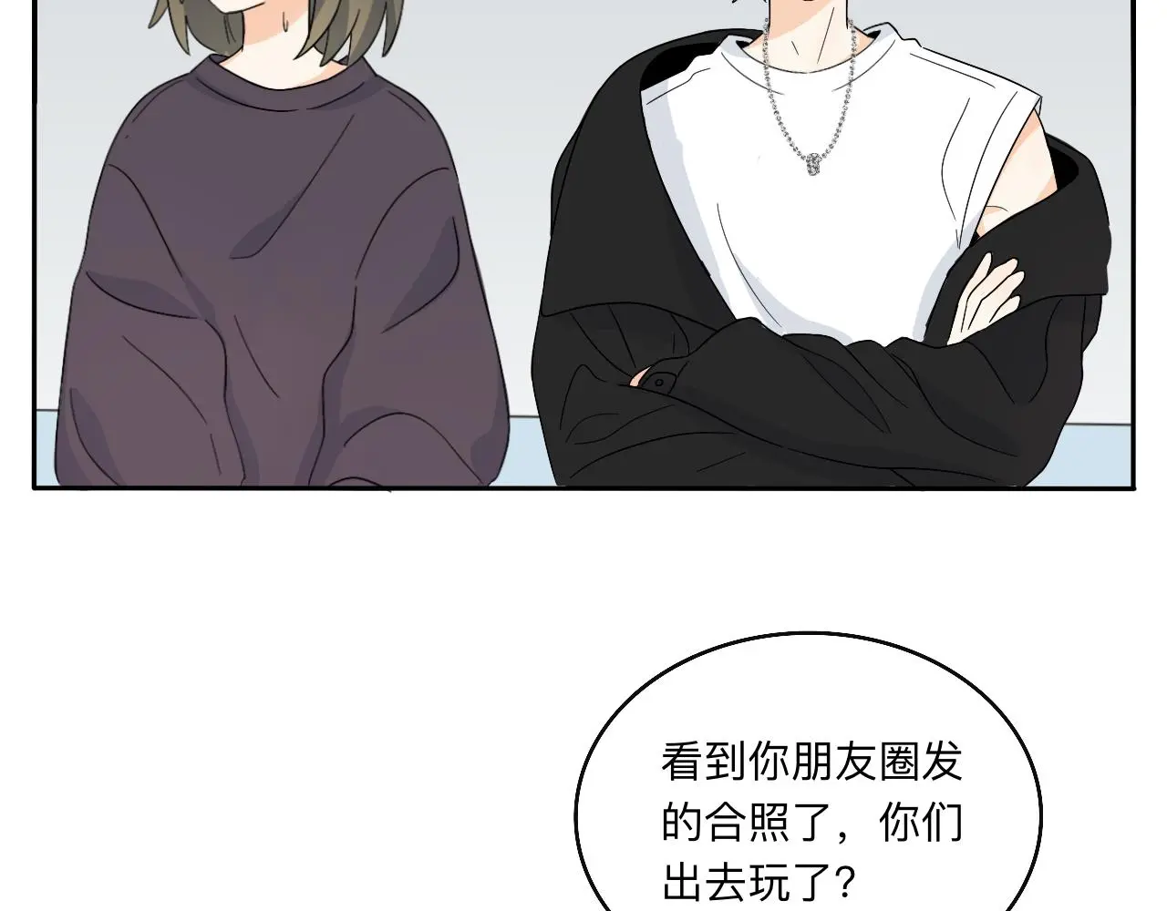 慢慢来是一种诚意 第4页