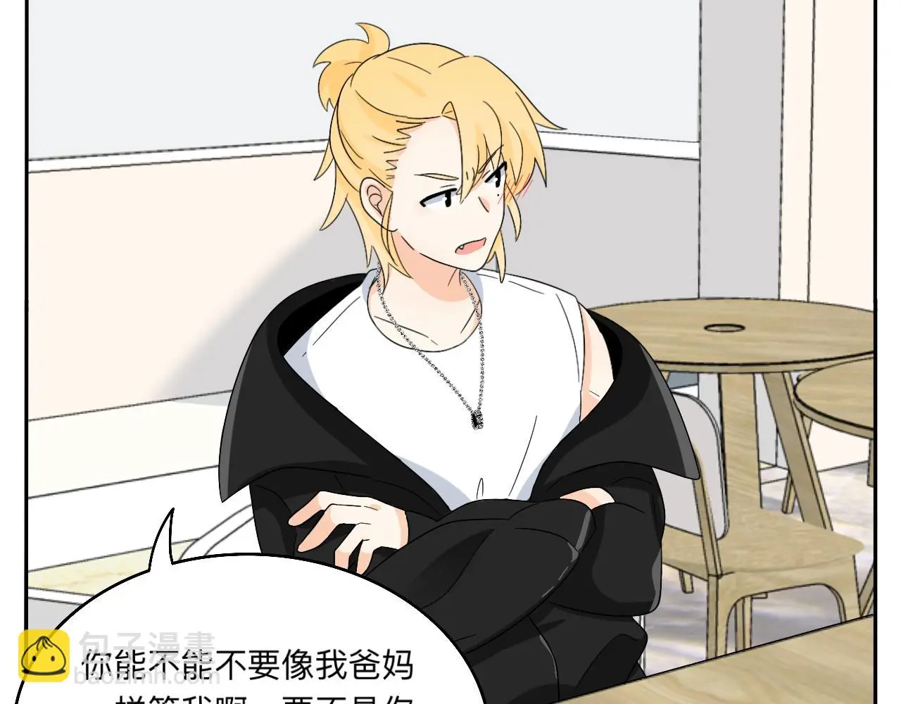 慢慢来是一种诚意 第18页