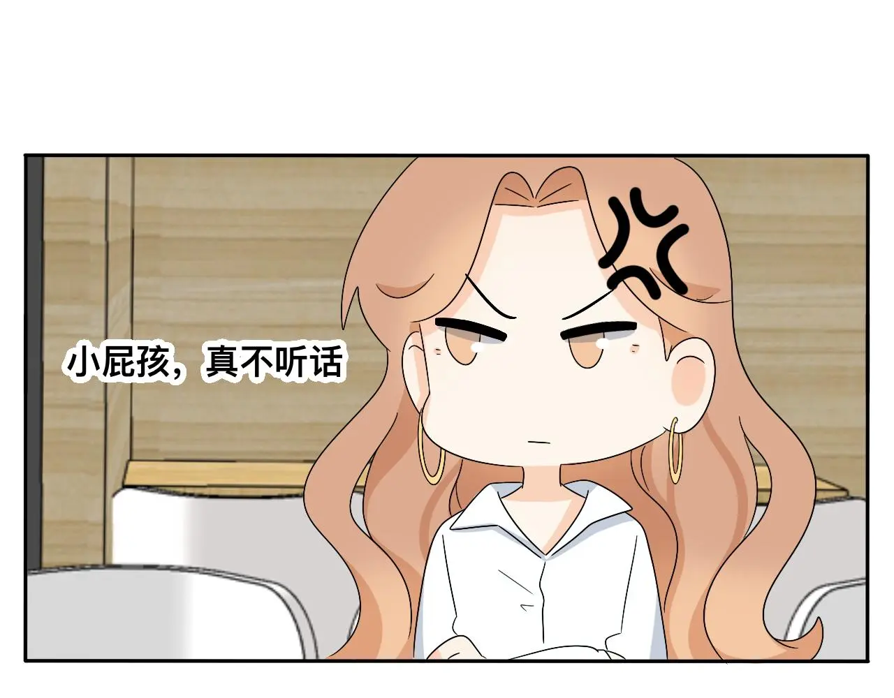 慢慢来是一种诚意 第21页
