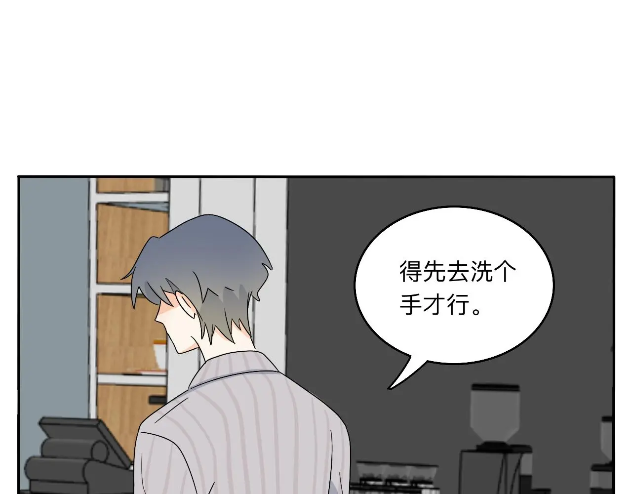 慢慢来是一种诚意 第44页