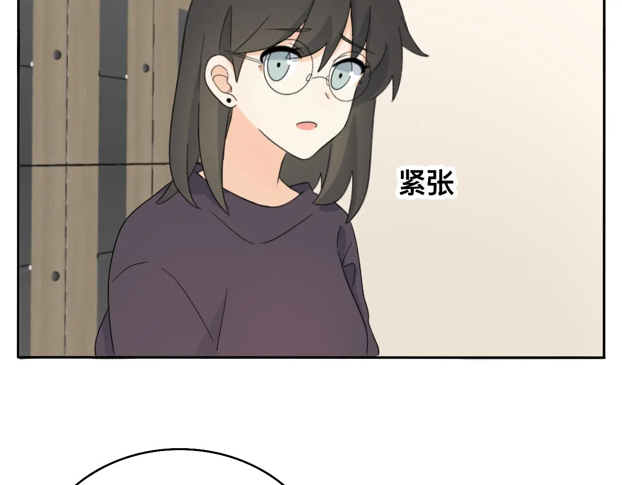 慢慢来是一种诚意 第64页