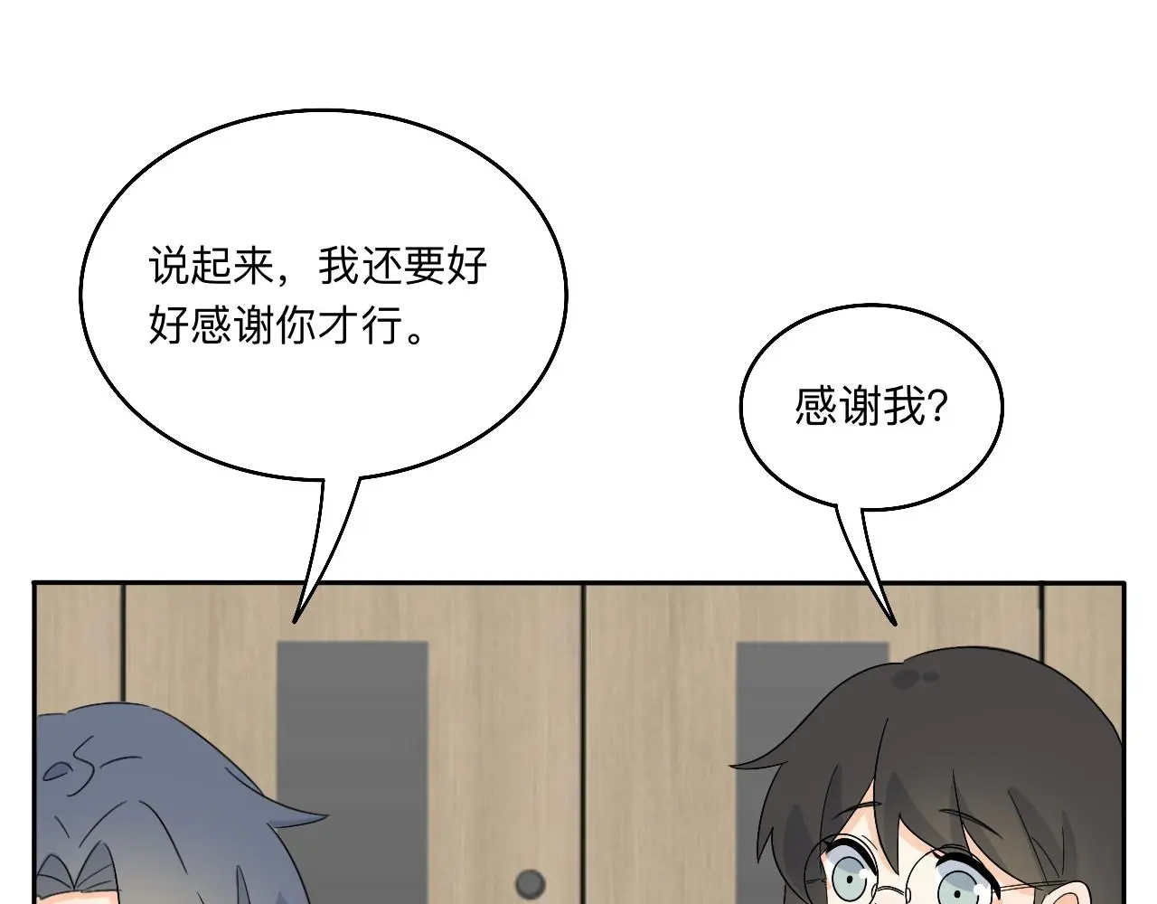 慢慢来是一种诚意 第67页