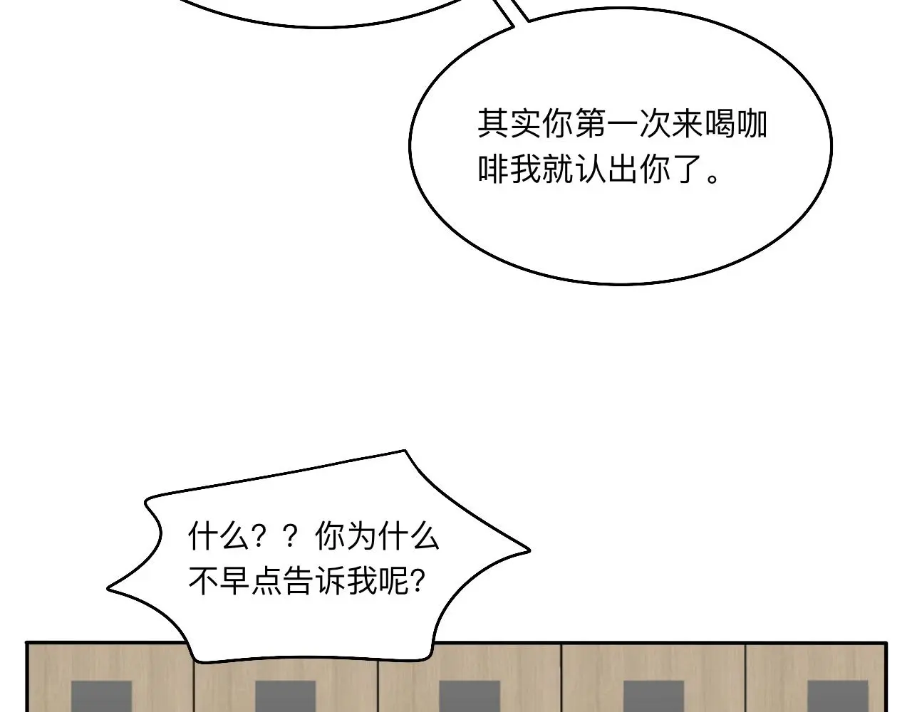 慢慢来是一种诚意 第69页