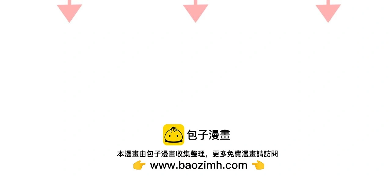 慢慢来是一种诚意 第82页