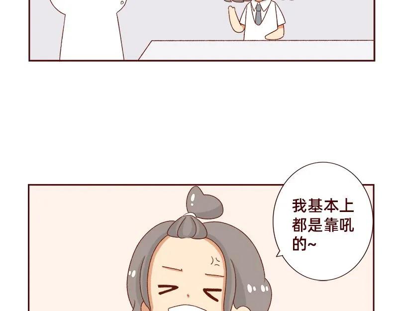 工作输出全靠吼~ 第7页