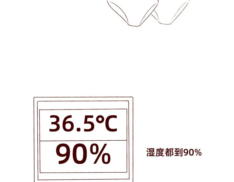 不知道为什么这么多雨下~ 第5页