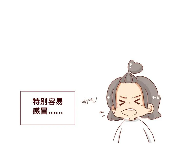 不知道为什么这么多雨下~ 第10页