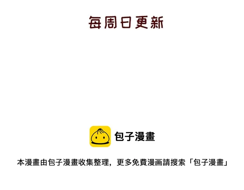 生活不易 不敢裸辞啊！ 第46页