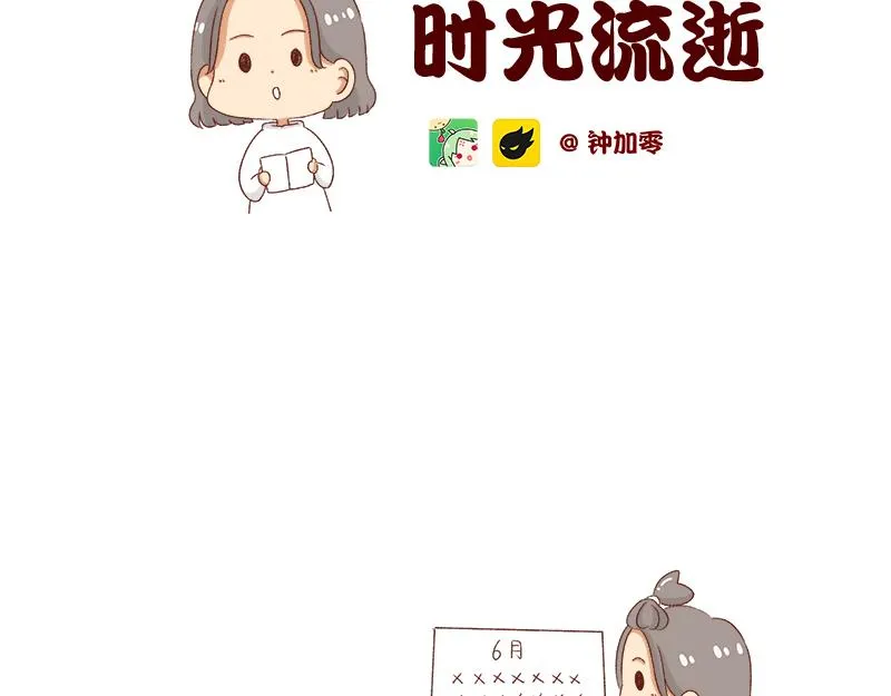 做一个上进的孩子~ 第2页