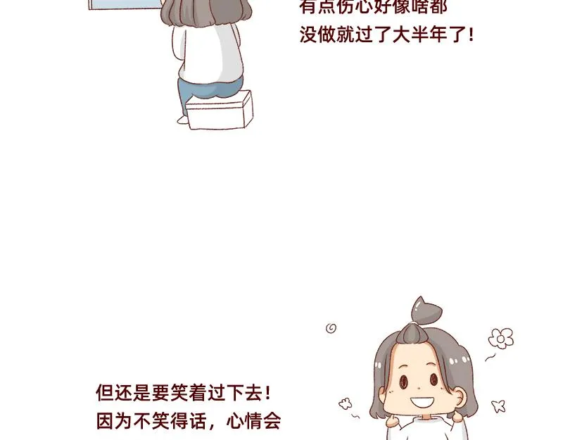 做一个上进的孩子~ 第4页