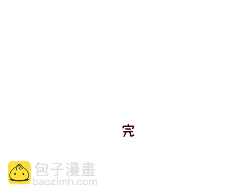 做一个上进的孩子~ 第25页
