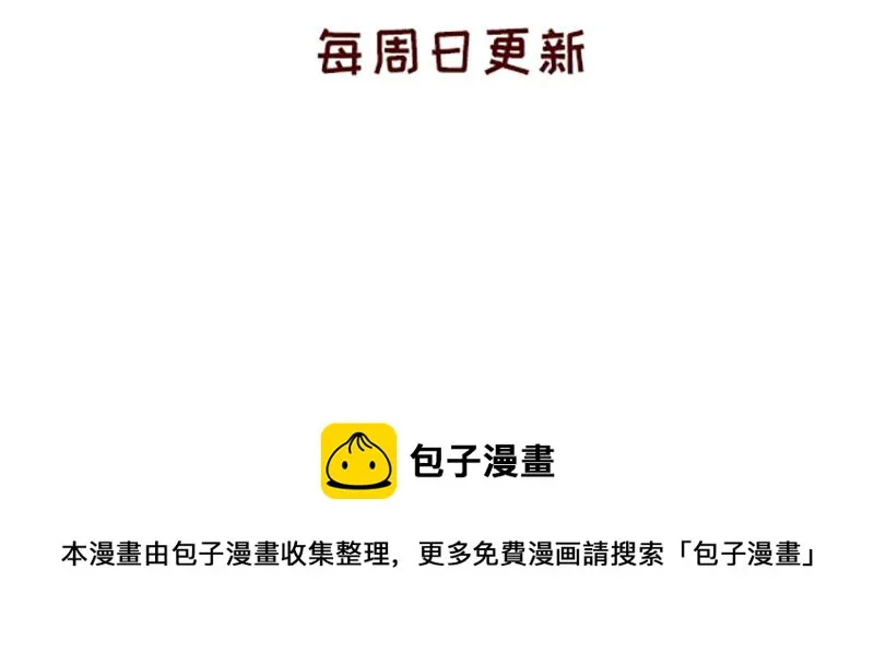 做一个上进的孩子~ 第26页