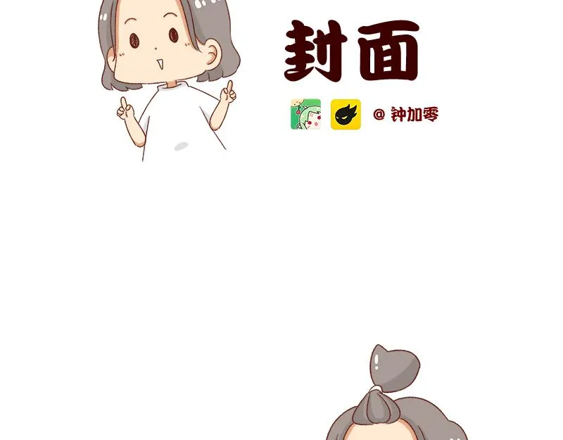 漫画封面变迁史~ 第2页