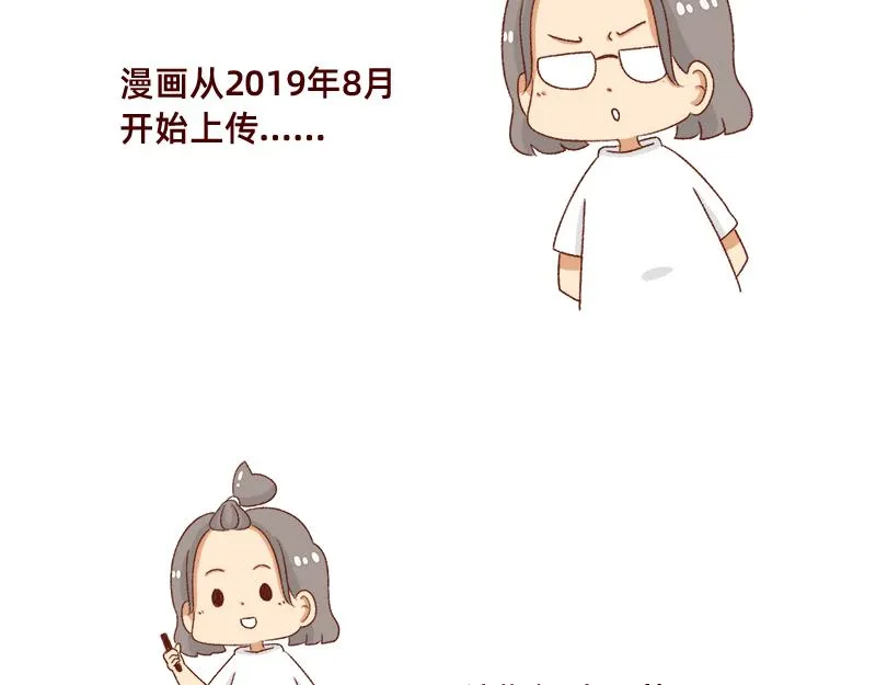 漫画封面变迁史~ 第3页