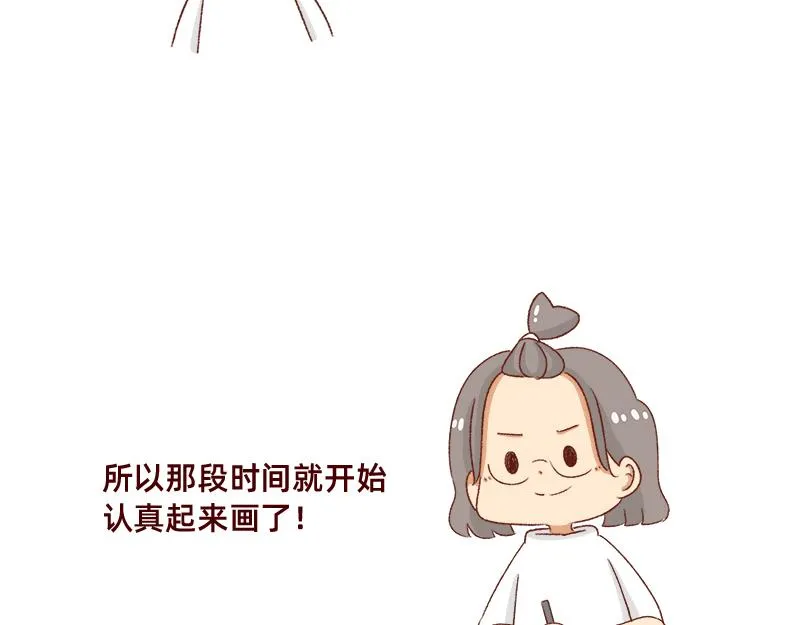 漫画封面变迁史~ 第6页