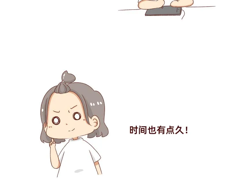 漫画封面变迁史~ 第7页