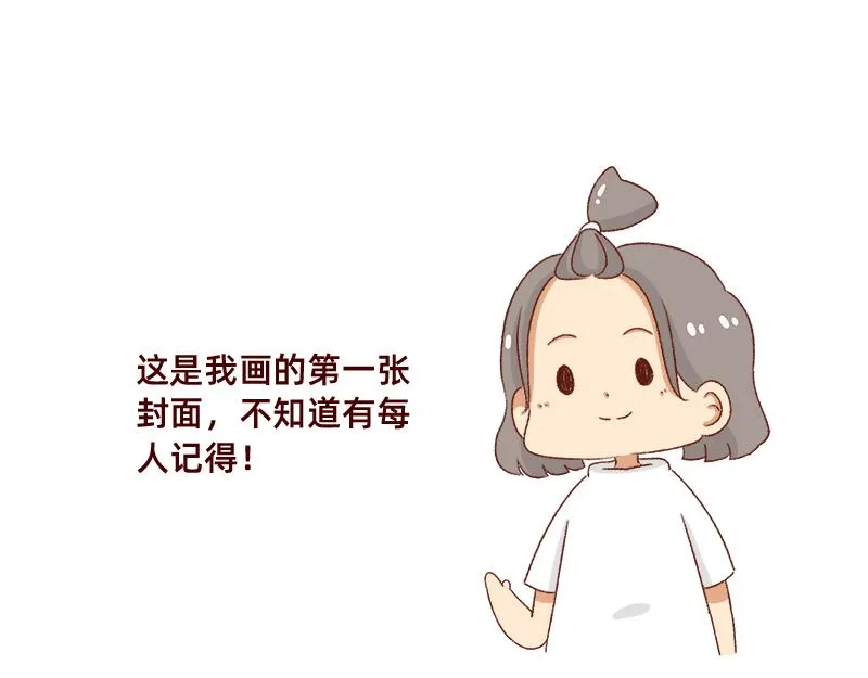 漫画封面变迁史~ 第8页