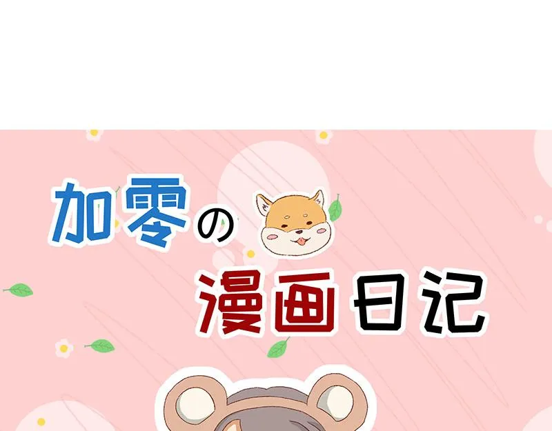 漫画封面变迁史~ 第9页