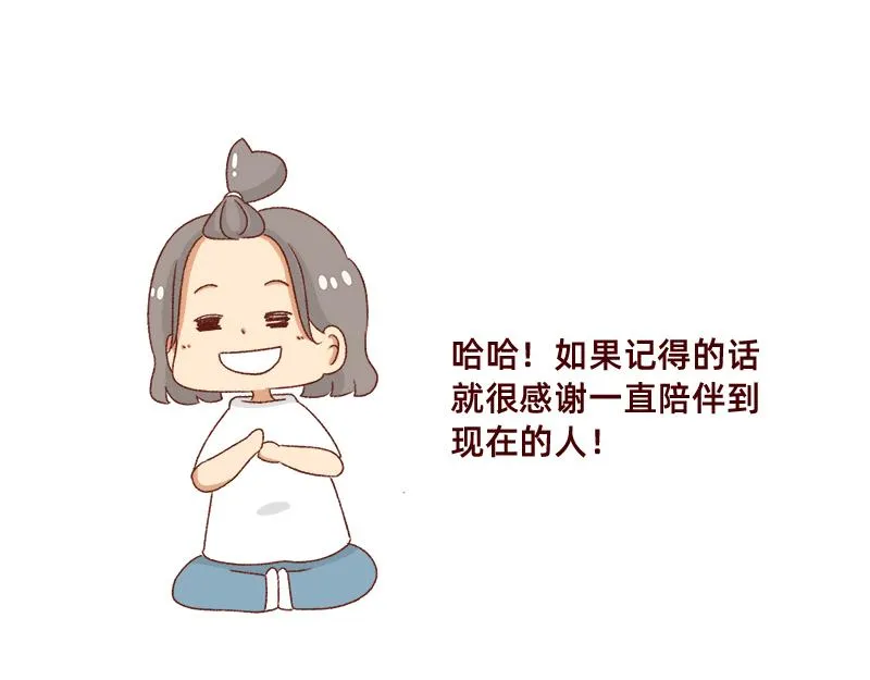 漫画封面变迁史~ 第11页