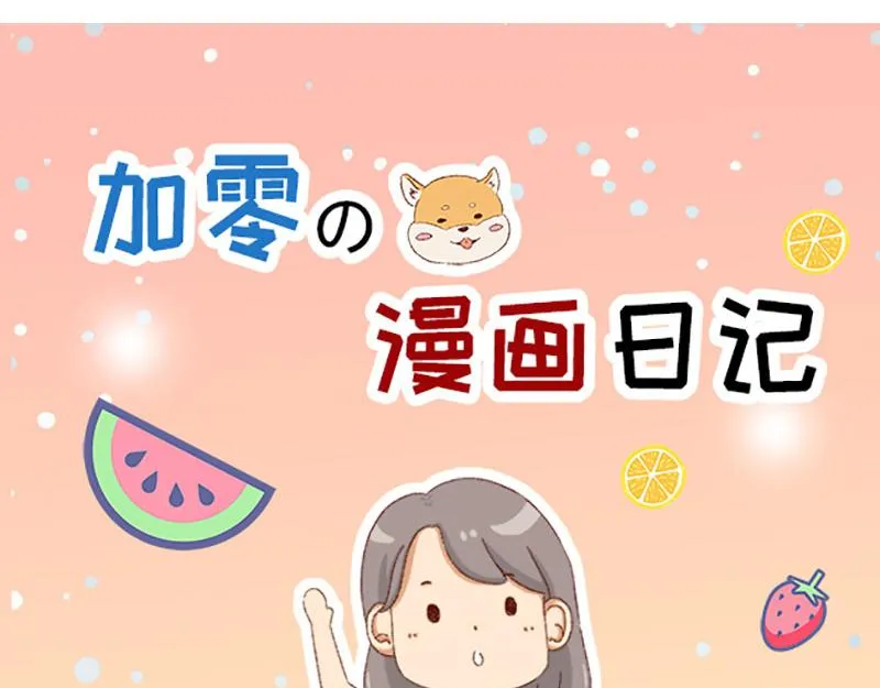 漫画封面变迁史~ 第13页