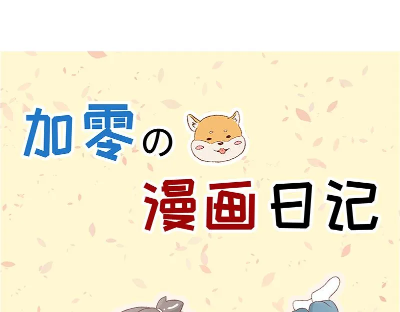 漫画封面变迁史~ 第15页