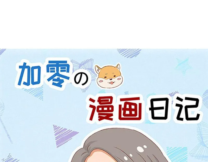 漫画封面变迁史~ 第17页
