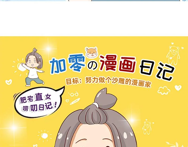漫画封面变迁史~ 第19页