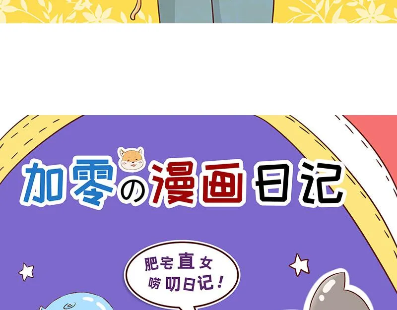 漫画封面变迁史~ 第21页
