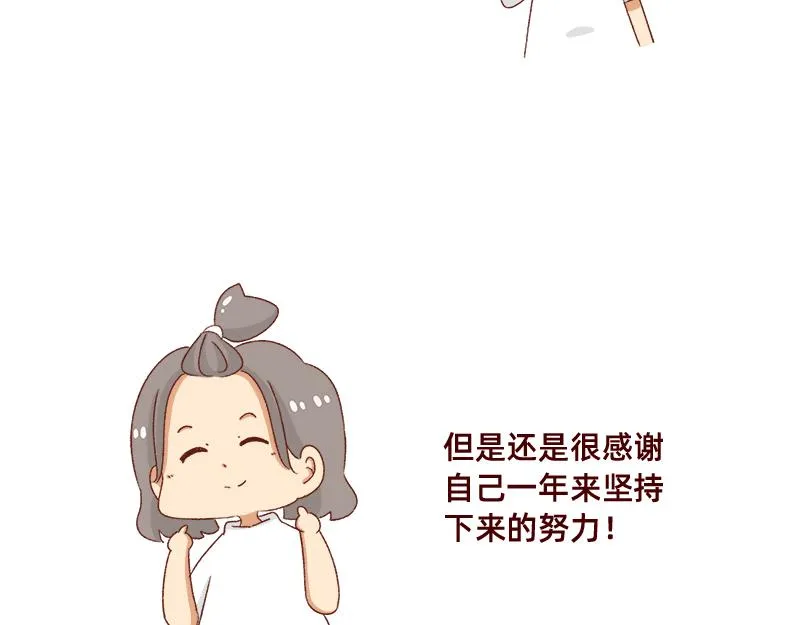 漫画封面变迁史~ 第25页