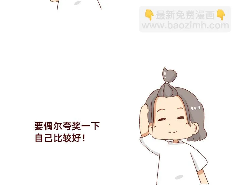 漫画封面变迁史~ 第26页