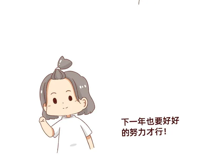 漫画封面变迁史~ 第27页