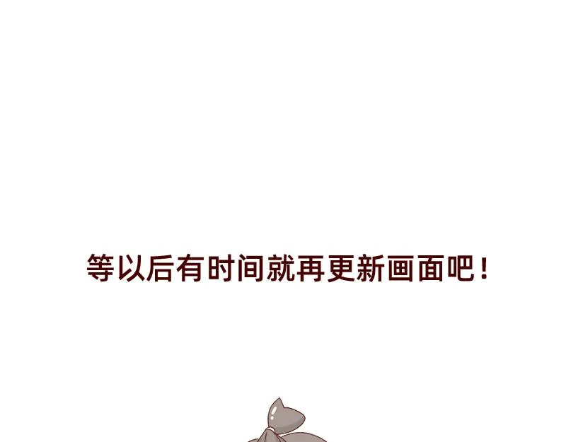 漫画封面变迁史~ 第29页