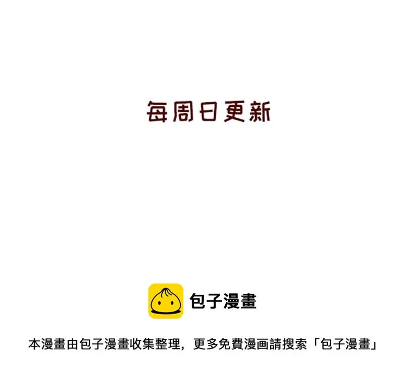 漫画封面变迁史~ 第32页