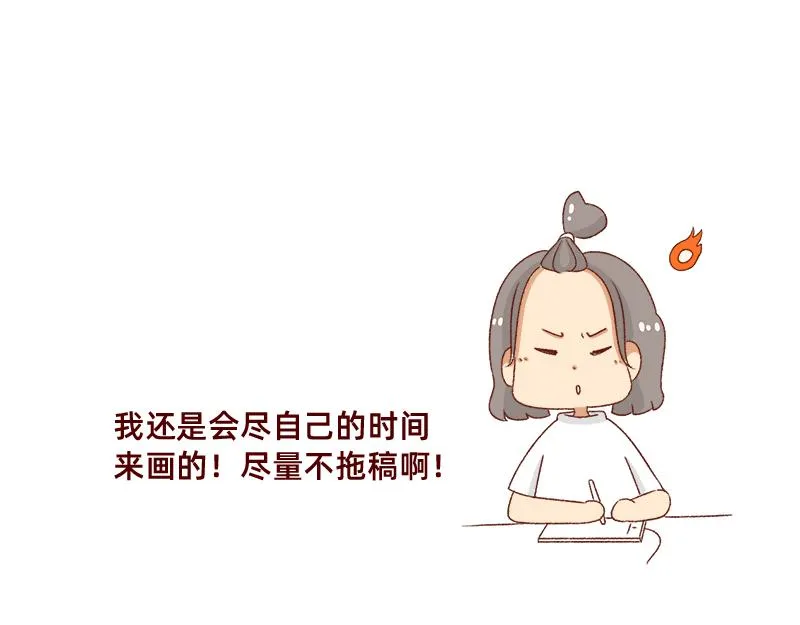 在网络与我相遇~ 第20页