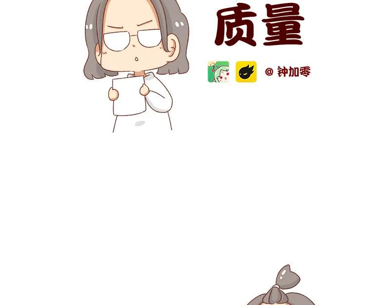 要努力提高质量~ 第2页