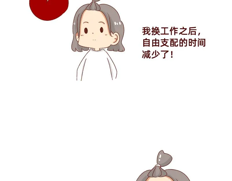 要努力提高质量~ 第20页