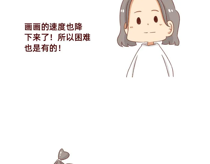要努力提高质量~ 第21页