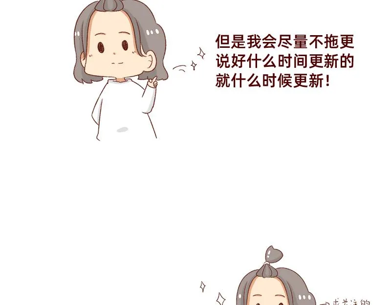 要努力提高质量~ 第22页