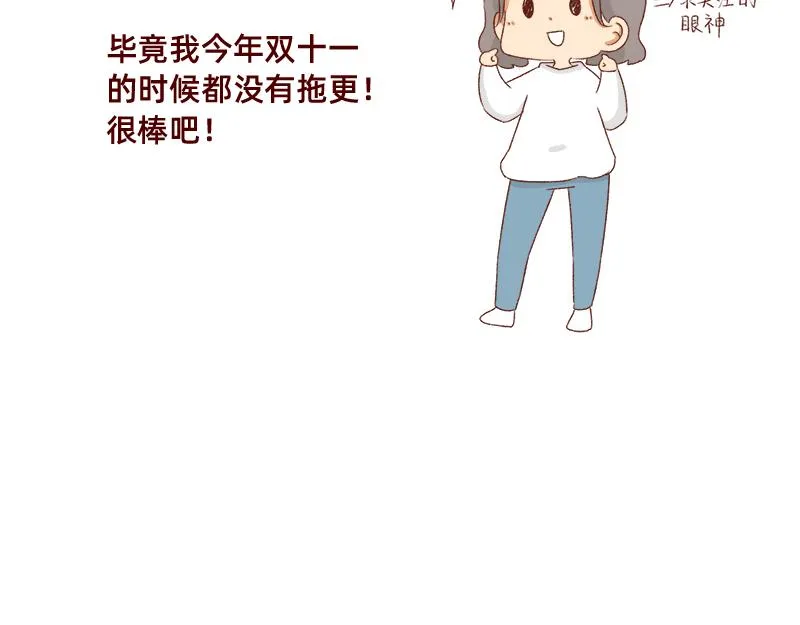 要努力提高质量~ 第23页
