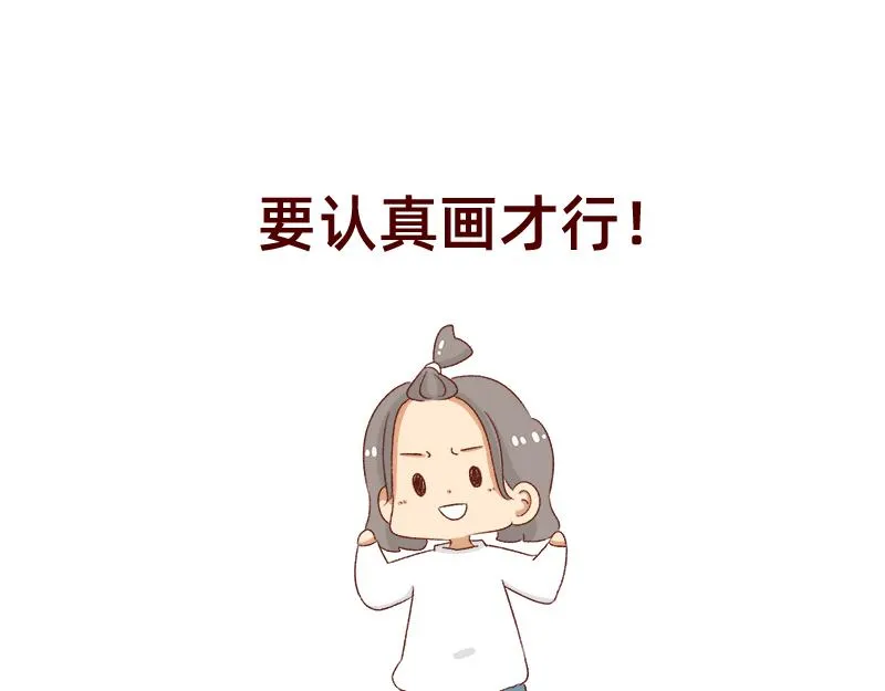 要努力提高质量~ 第24页