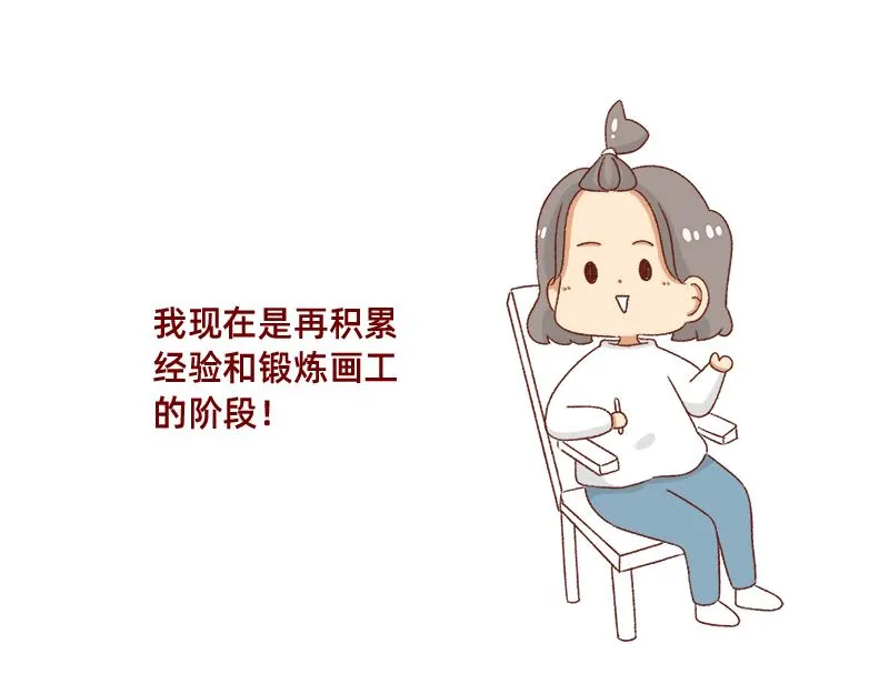 2021年的目标~ 第12页
