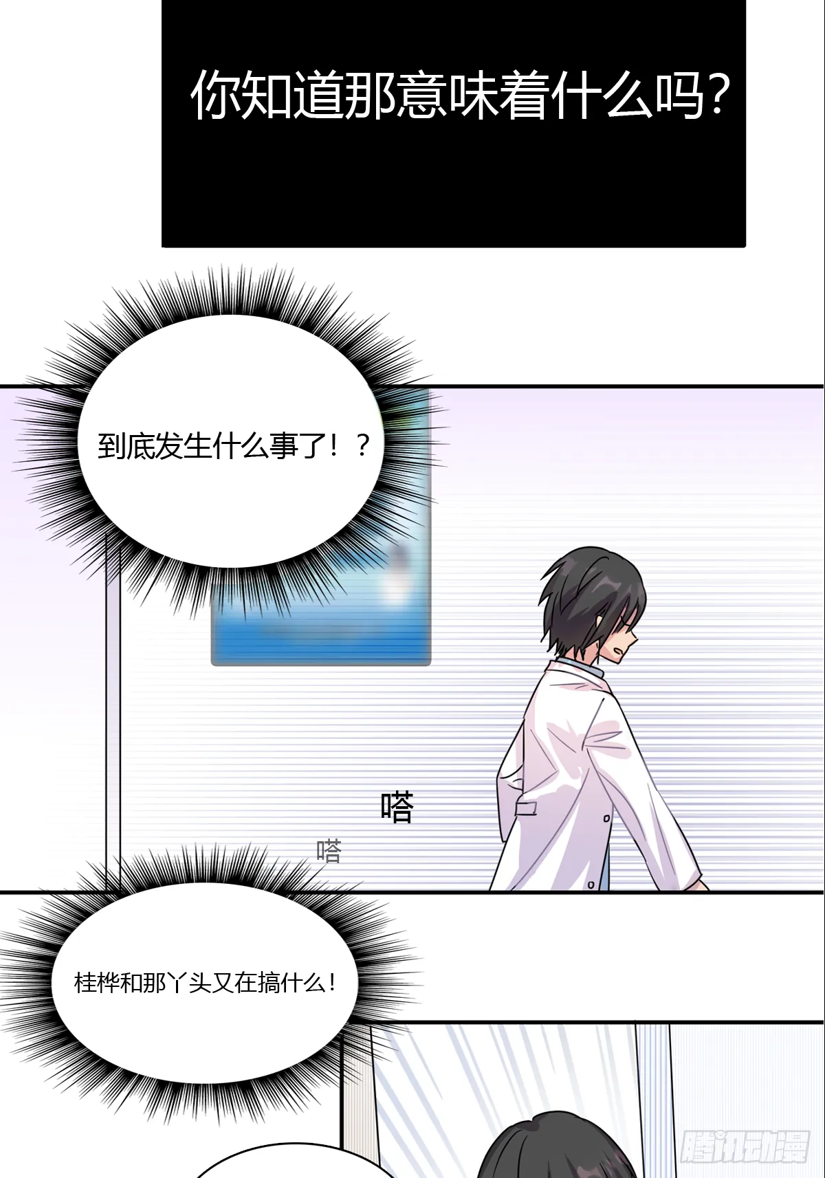 故去，在现，未来 第13页