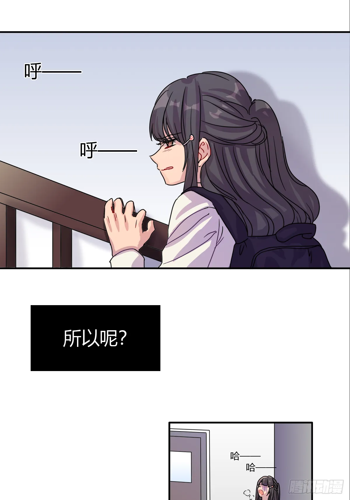 故去，在现，未来 第18页